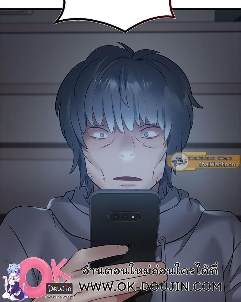 Doujin-Lc- อ่าน โดจิน มังฮวา เกาหลี ญี่ปุ่น จีน แปลไทย Drunk on You ตอนที่ 1 2 3 4 5 6 7 8 9 10 11 12 13 14 ฟรี ไม่มีโฆษณา อ่าน โดจิน Manhwa เกาหลี ญี่ปุ่น จีน เรามีครบ คัดมาให้เน้นๆ โดจิน 18+ รับประกันความฟินโดย  Doujin Lc