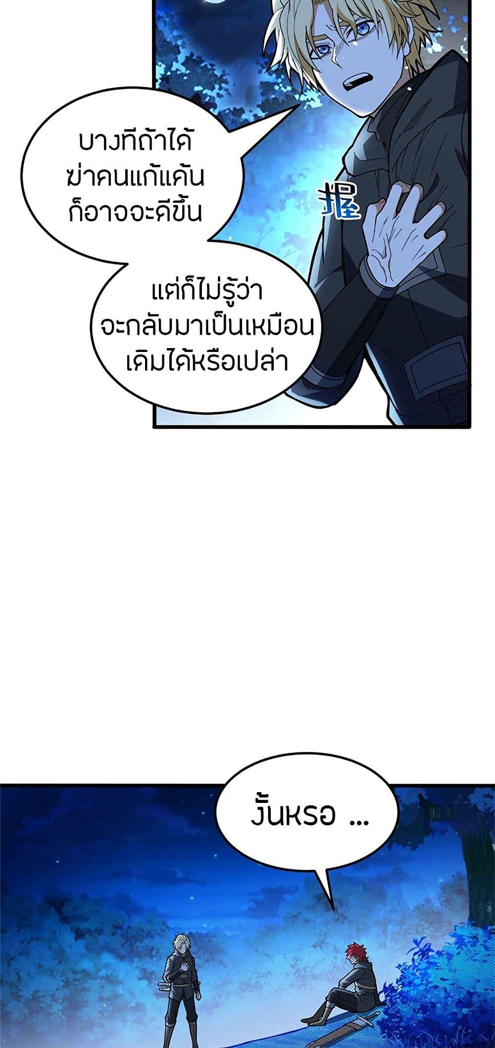 Manga-lc-com อ่านมังงะ อ่านการ์ตูน ออนไลน์ ฟรี My Dragon System ตอนที่ 1 2 3 4 5 6 7 8 9 10 11 12 13 14 ฟรี ไม่มีโฆษณา Manga-lc - อ่าน มังงะ อ่าน การ์ตูน ออนไลน์ อ่านมังงะ ฟรี