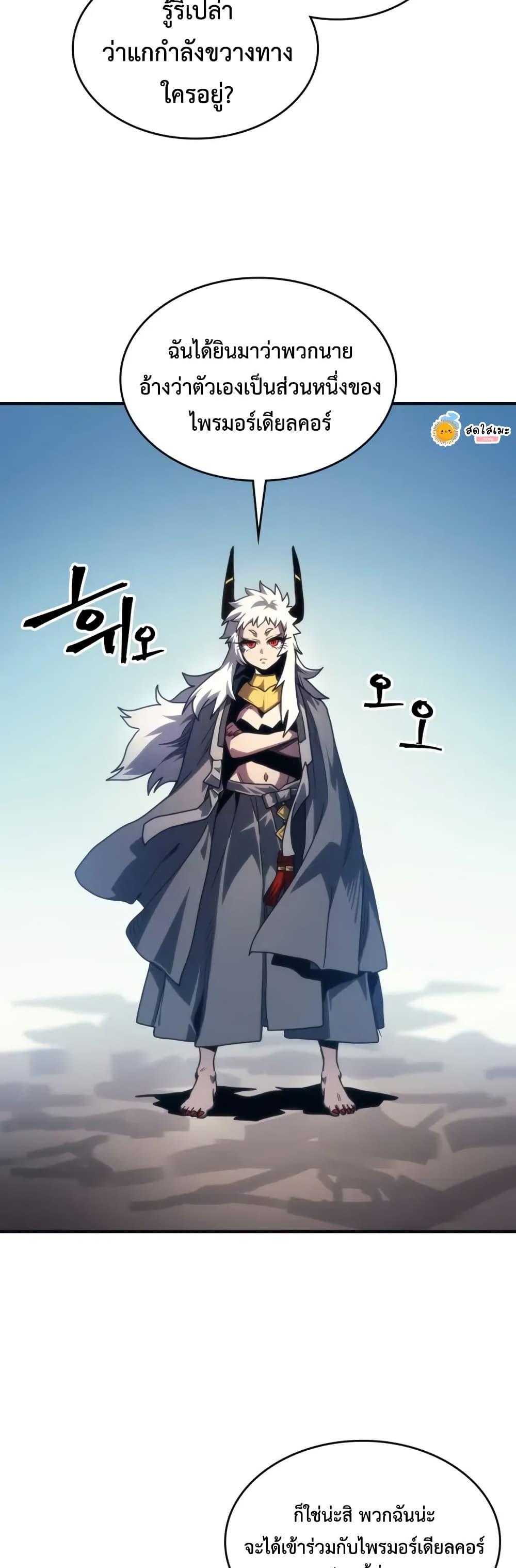 Manga-lc-com อ่านมังงะ อ่านการ์ตูน ออนไลน์ ฟรี Mr Devourer, Please Act Like a Final Boss ตอนที่ 1 2 3 4 5 6 7 8 9 10 11 12 13 14 ฟรี ไม่มีโฆษณา Manga-lc - อ่าน มังงะ อ่าน การ์ตูน ออนไลน์ อ่านมังงะ ฟรี