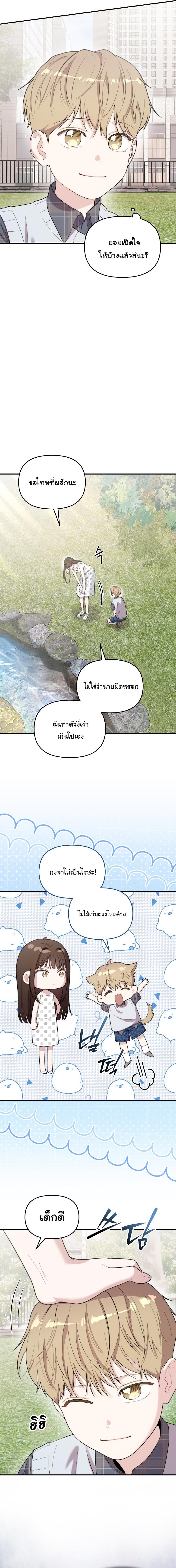 Manga-lc-com อ่านมังงะ อ่านการ์ตูน ออนไลน์ ฟรี Face Genius  0-Year-Old Top Star ตอนที่ 1 2 3 4 5 6 7 8 9 10 11 12 13 14 ฟรี ไม่มีโฆษณา Manga-lc - อ่าน มังงะ อ่าน การ์ตูน ออนไลน์ อ่านมังงะ ฟรี