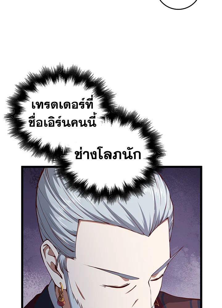 Manga-lc-com อ่านมังงะ อ่านการ์ตูน ออนไลน์ ฟรี The Lord of Coins ตอนที่ 1 2 3 4 5 6 7 8 9 10 11 12 13 14 ฟรี ไม่มีโฆษณา Manga-lc - อ่าน มังงะ อ่าน การ์ตูน ออนไลน์ อ่านมังงะ ฟรี