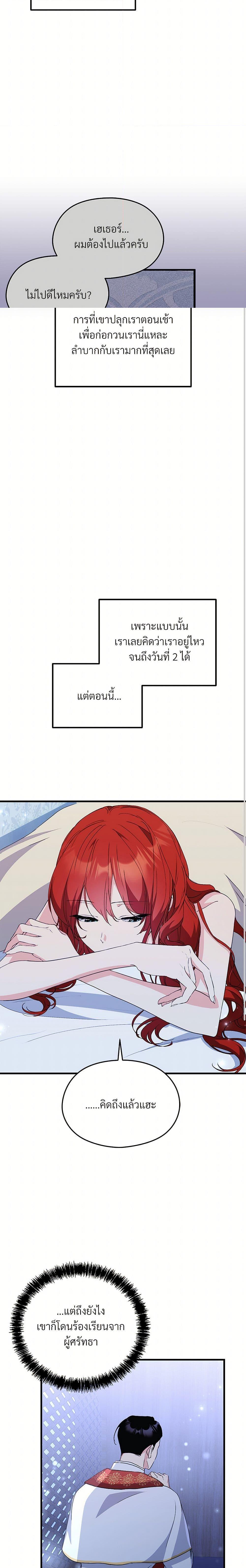 Manga-lc-com อ่านมังงะ อ่านการ์ตูน ออนไลน์ ฟรี I Don’t Want to Bed You! ตอนที่ 1 2 3 4 5 6 7 8 9 10 11 12 13 14 ฟรี ไม่มีโฆษณา Manga-lc - อ่าน มังงะ อ่าน การ์ตูน ออนไลน์ อ่านมังงะ ฟรี