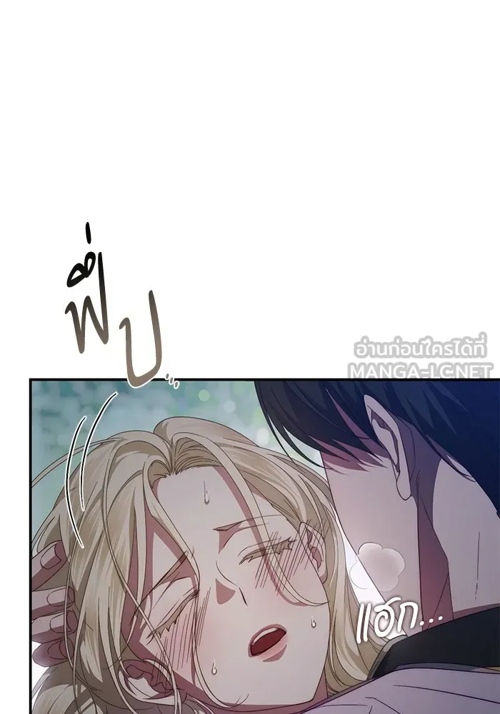 เบื้องหลังรอยยิ้มของเจ้าหญิง ตอนที่ 57 รูปที่ 24