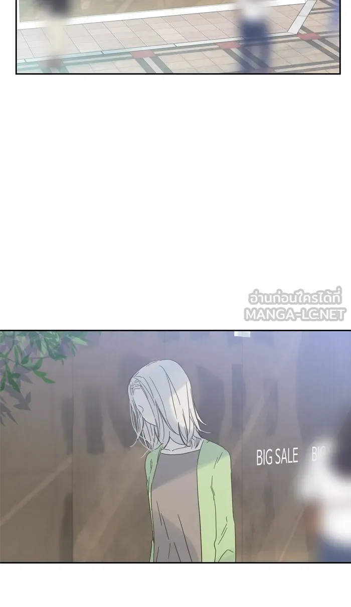 ฉันมันร้าย หรือเพราะโลกไม่น่ารัก ตอนที่ 64 รูปที่ 24