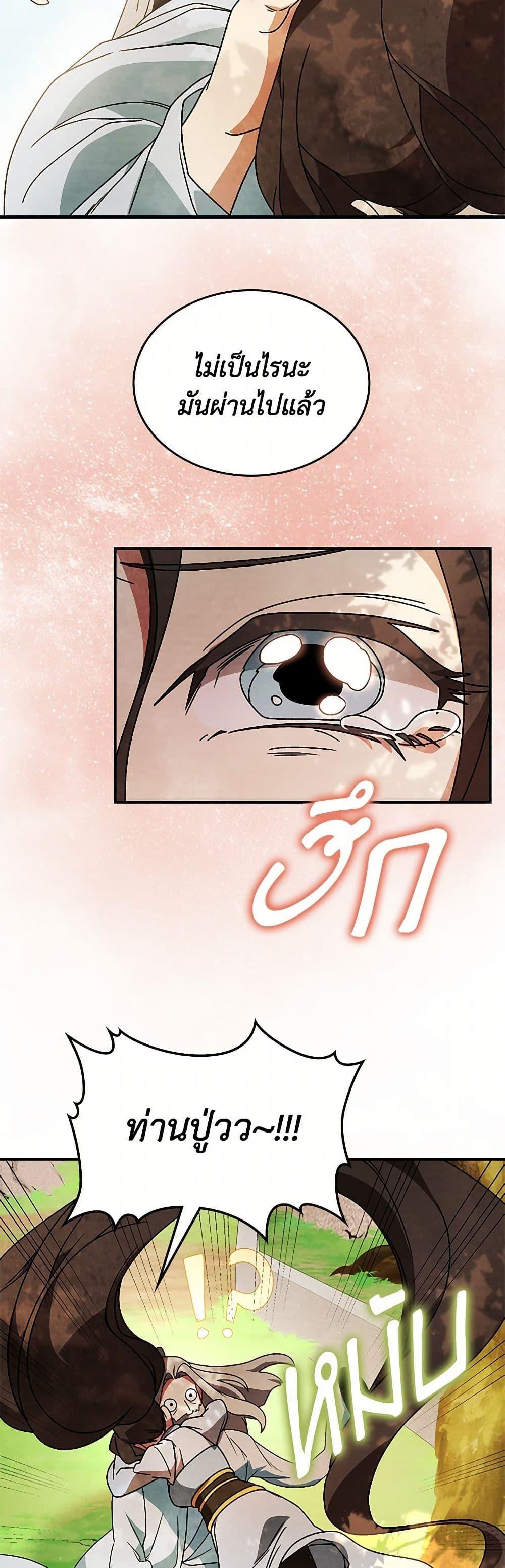 Manga-lc-com อ่านมังงะ อ่านการ์ตูน ออนไลน์ ฟรี Chronicles Of The Martial God’s Return ตอนที่ 1 2 3 4 5 6 7 8 9 10 11 12 13 14 ฟรี ไม่มีโฆษณา Manga-lc - อ่าน มังงะ อ่าน การ์ตูน ออนไลน์ อ่านมังงะ ฟรี