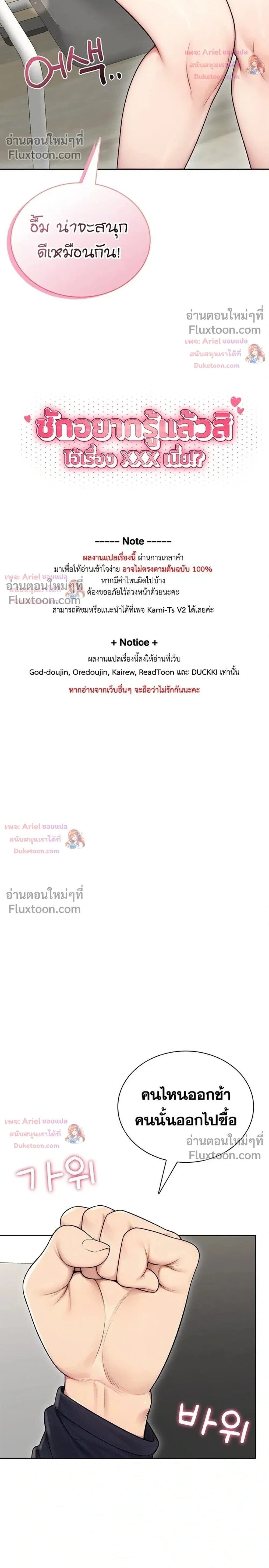 Doujin-Lc- อ่าน โดจิน มังฮวา เกาหลี ญี่ปุ่น จีน แปลไทย Curious Girl ชักอยากรู้แล้วสิ ไอ้เรื่อง X เนี่ย! ตอนที่ 1 2 3 4 5 6 7 8 9 10 11 12 13 14 ฟรี ไม่มีโฆษณา อ่าน โดจิน Manhwa เกาหลี ญี่ปุ่น จีน เรามีครบ คัดมาให้เน้นๆ โดจิน 18+ รับประกันความฟินโดย  Doujin Lc