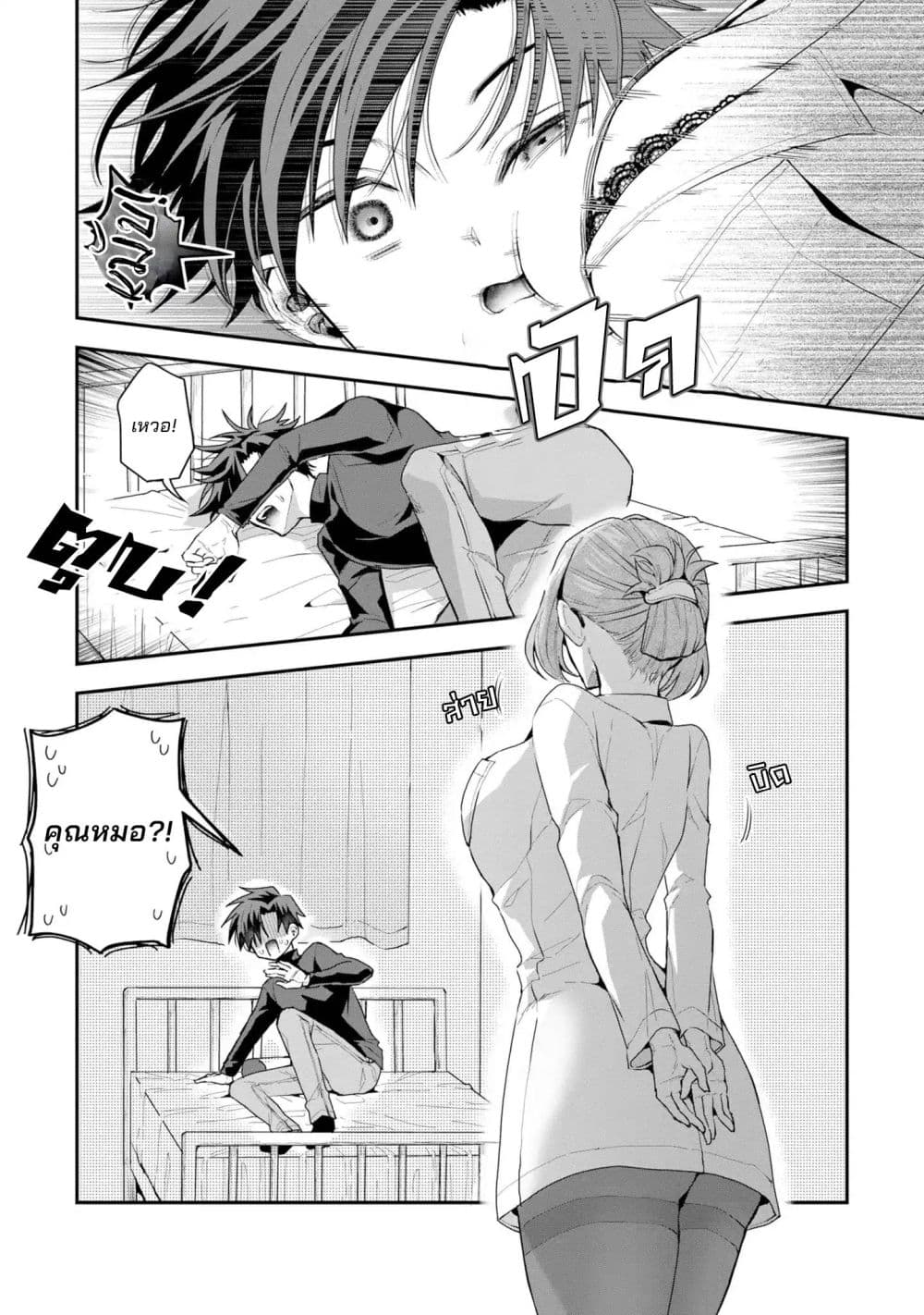 Manga-lc-com อ่านมังงะ อ่านการ์ตูน ออนไลน์ ฟรี Danjo-hi bagutteiru noni Akuyaku Tensei da to omoikondeiru Y ตอนที่ 1 2 3 4 5 6 7 8 9 10 11 12 13 14 ฟรี ไม่มีโฆษณา Manga-lc - อ่าน มังงะ อ่าน การ์ตูน ออนไลน์ อ่านมังงะ ฟรี