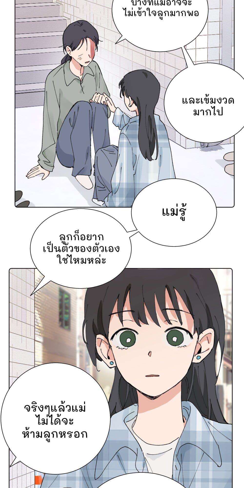 Manga-lc-com อ่านมังงะ อ่านการ์ตูน ออนไลน์ ฟรี That Time I Was Blackmailed By the Class’s Green Tea Bitch ตอนที่ 1 2 3 4 5 6 7 8 9 10 11 12 13 14 ฟรี ไม่มีโฆษณา Manga-lc - อ่าน มังงะ อ่าน การ์ตูน ออนไลน์ อ่านมังงะ ฟรี