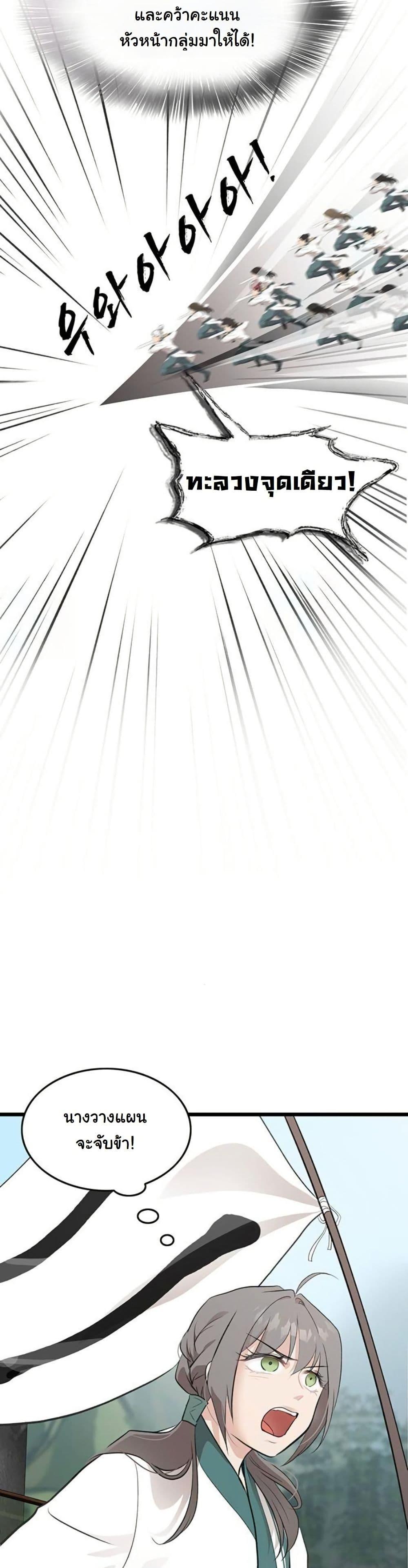 Manga-lc-com อ่านมังงะ อ่านการ์ตูน ออนไลน์ ฟรี My Wife is the Demonic Cult Leader ตอนที่ 1 2 3 4 5 6 7 8 9 10 11 12 13 14 ฟรี ไม่มีโฆษณา Manga-lc - อ่าน มังงะ อ่าน การ์ตูน ออนไลน์ อ่านมังงะ ฟรี