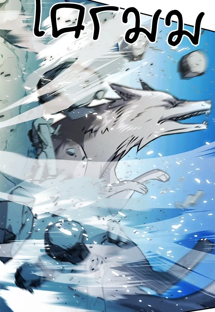 ดรูอิดแห่งสถานีโซล ตอนที่ 123 รูปที่ 94