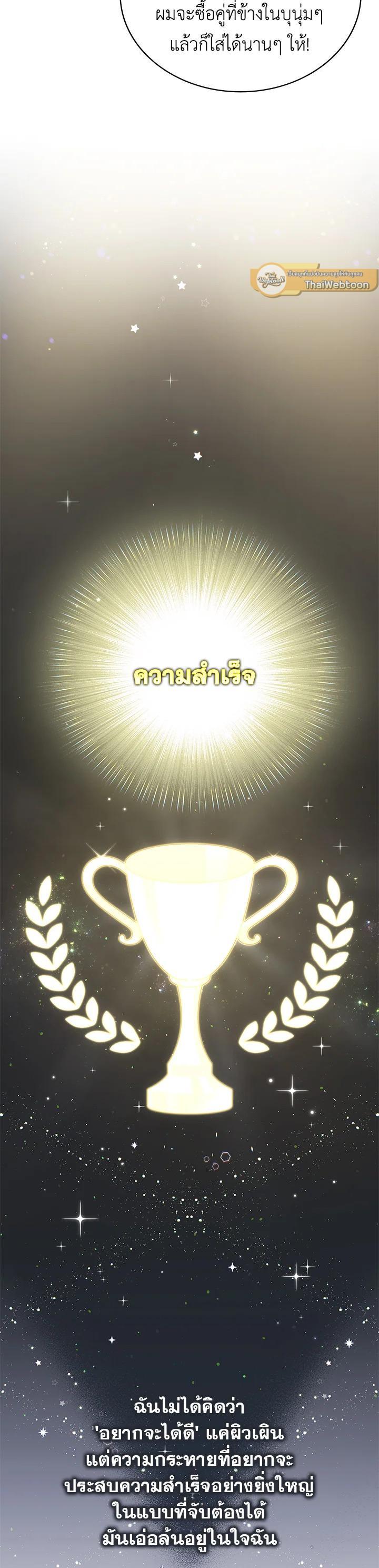 Manga-lc-com อ่านมังงะ อ่านการ์ตูน ออนไลน์ ฟรี In This Life, the Greatest Star in the Universe ตอนที่ 1 2 3 4 5 6 7 8 9 10 11 12 13 14 ฟรี ไม่มีโฆษณา Manga-lc - อ่าน มังงะ อ่าน การ์ตูน ออนไลน์ อ่านมังงะ ฟรี