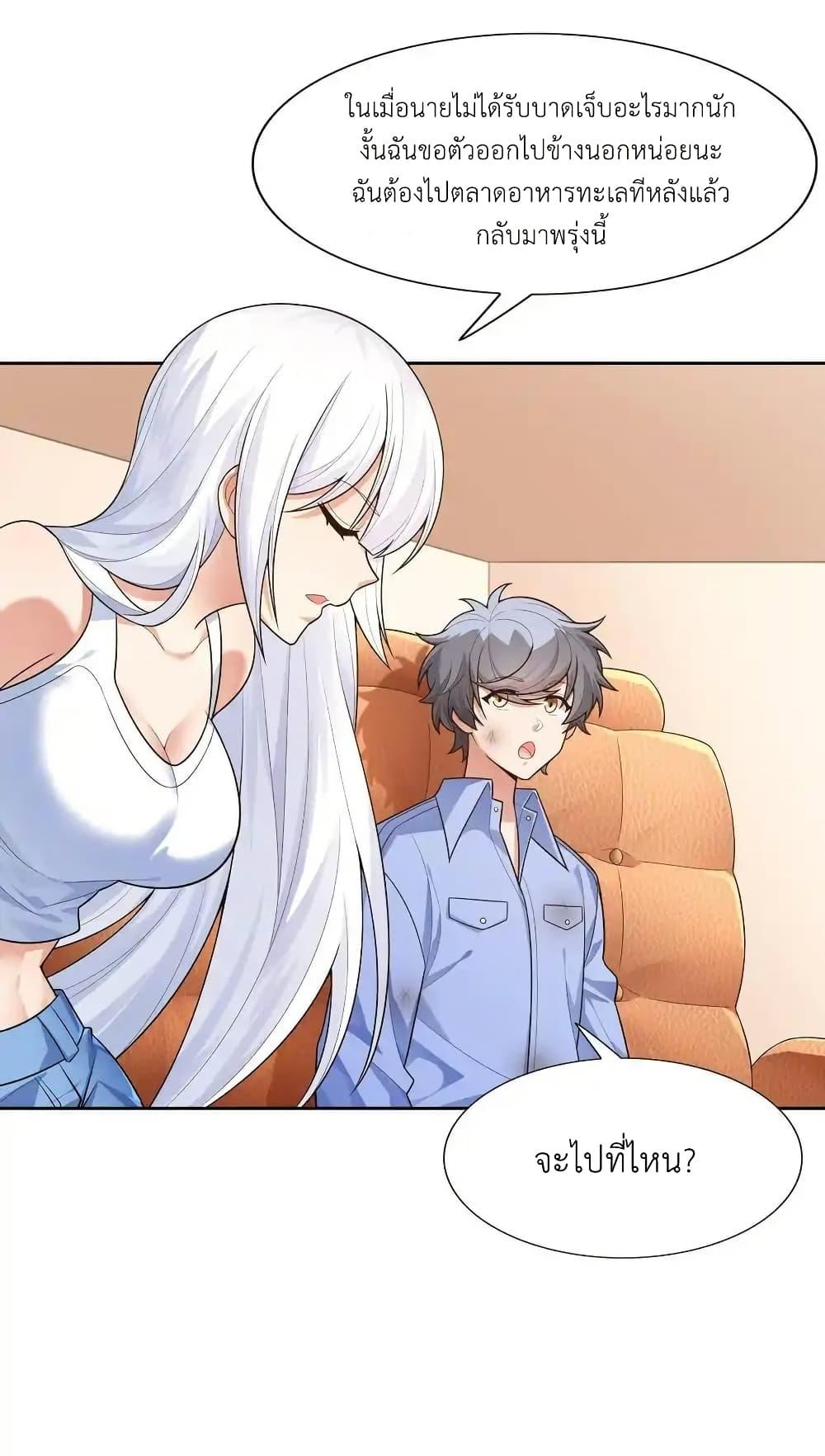 Manga-lc-com อ่านมังงะ อ่านการ์ตูน ออนไลน์ ฟรี There Will Always Be Someone To Disturb My AFK Life ตอนที่ 1 2 3 4 5 6 7 8 9 10 11 12 13 14 ฟรี ไม่มีโฆษณา Manga-lc - อ่าน มังงะ อ่าน การ์ตูน ออนไลน์ อ่านมังงะ ฟรี