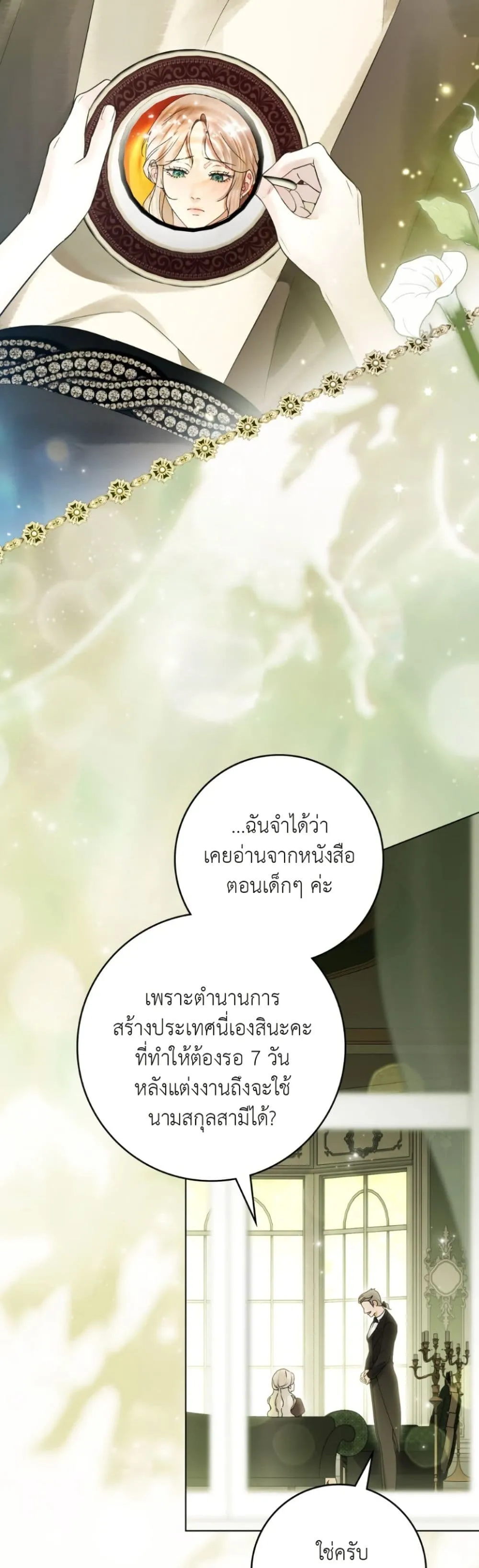 Manga-lc-com อ่านมังงะ อ่านการ์ตูน ออนไลน์ ฟรี A Wicked Husband ตอนที่ 1 2 3 4 5 6 7 8 9 10 11 12 13 14 ฟรี ไม่มีโฆษณา Manga-lc - อ่าน มังงะ อ่าน การ์ตูน ออนไลน์ อ่านมังงะ ฟรี