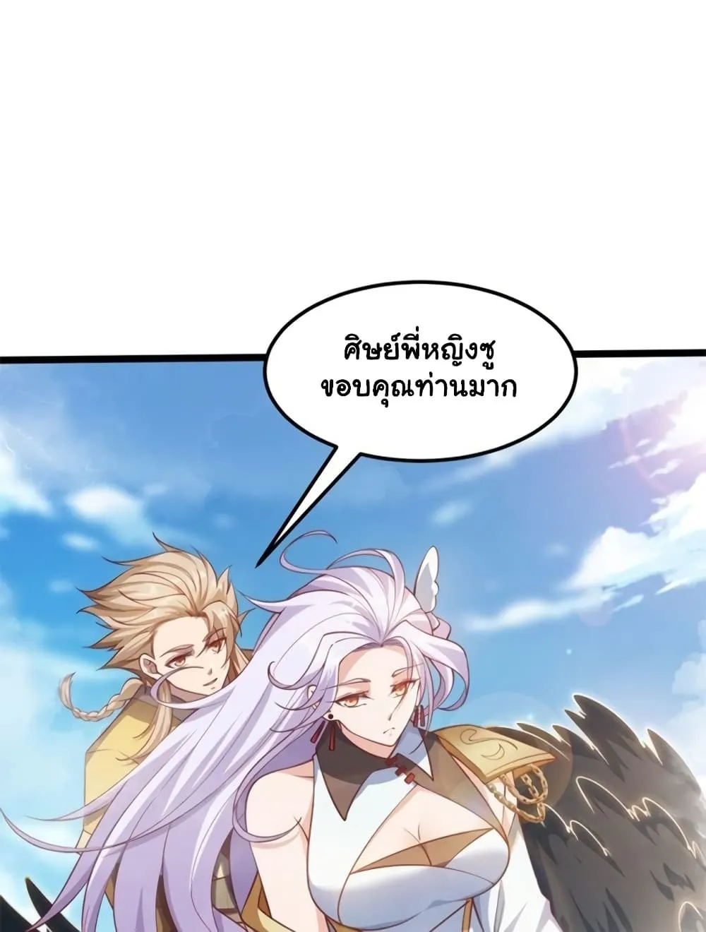 Manga-lc-com อ่านมังงะ อ่านการ์ตูน ออนไลน์ ฟรี Heaven’s Devourer ตอนที่ 1 2 3 4 5 6 7 8 9 10 11 12 13 14 ฟรี ไม่มีโฆษณา Manga-lc - อ่าน มังงะ อ่าน การ์ตูน ออนไลน์ อ่านมังงะ ฟรี