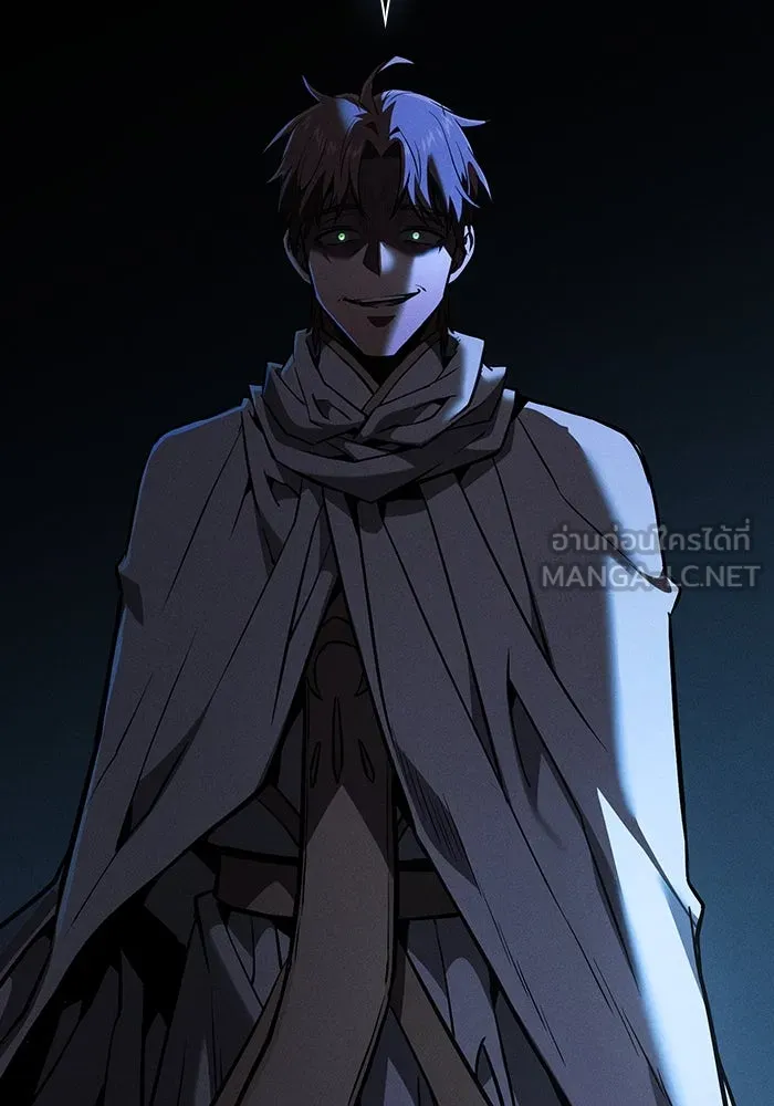 นักดาบอัจฉริยะจากอะคาเดมี ตอนที่ 115 รูปที่ 3