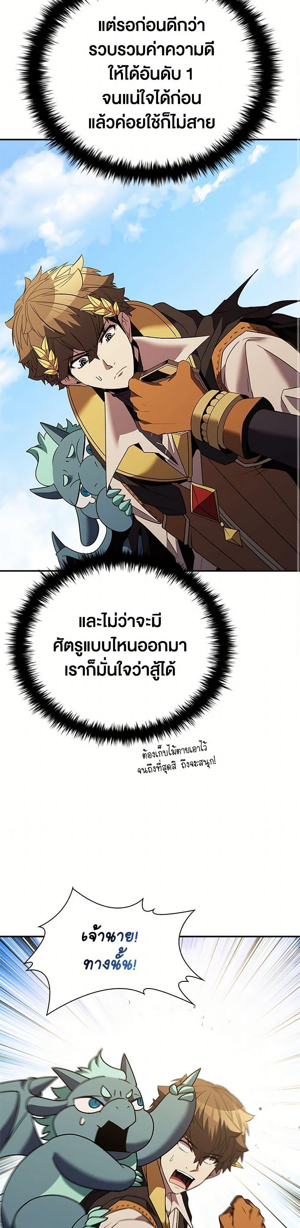 Manga-lc-com อ่านมังงะ อ่านการ์ตูน ออนไลน์ ฟรี Taming Master ตอนที่ 1 2 3 4 5 6 7 8 9 10 11 12 13 14 ฟรี ไม่มีโฆษณา Manga-lc - อ่าน มังงะ อ่าน การ์ตูน ออนไลน์ อ่านมังงะ ฟรี