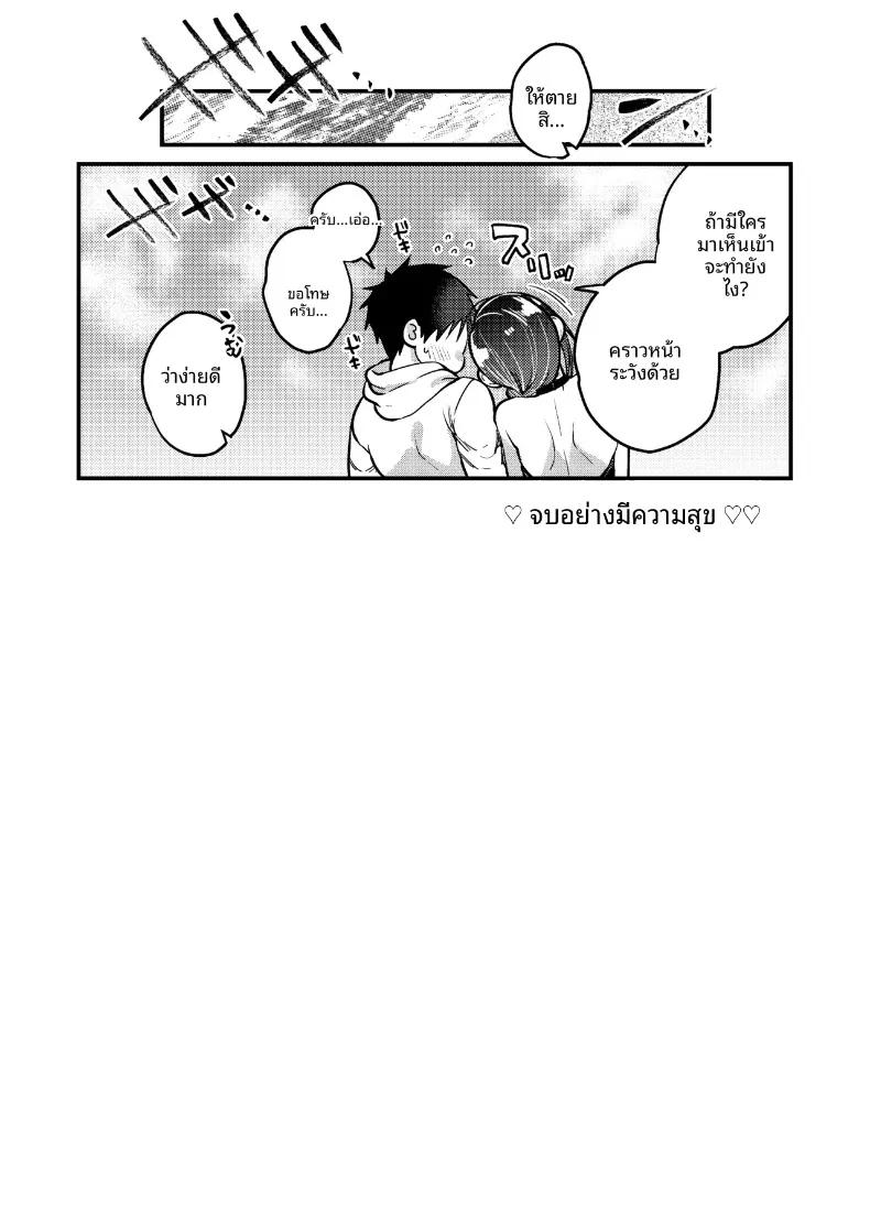 Doujin-Lc- อ่าน โดจิน มังฮวา เกาหลี ญี่ปุ่น จีน แปลไทย เรื่องราวความรักของผมกับเจ้านายสาวสุดคูล (Kibi Anmitsu) ตอนที่ 1 2 3 4 5 6 7 8 9 10 11 12 13 14 ฟรี ไม่มีโฆษณา อ่าน โดจิน Manhwa เกาหลี ญี่ปุ่น จีน เรามีครบ คัดมาให้เน้นๆ โดจิน 18+ รับประกันความฟินโดย  Doujin Lc