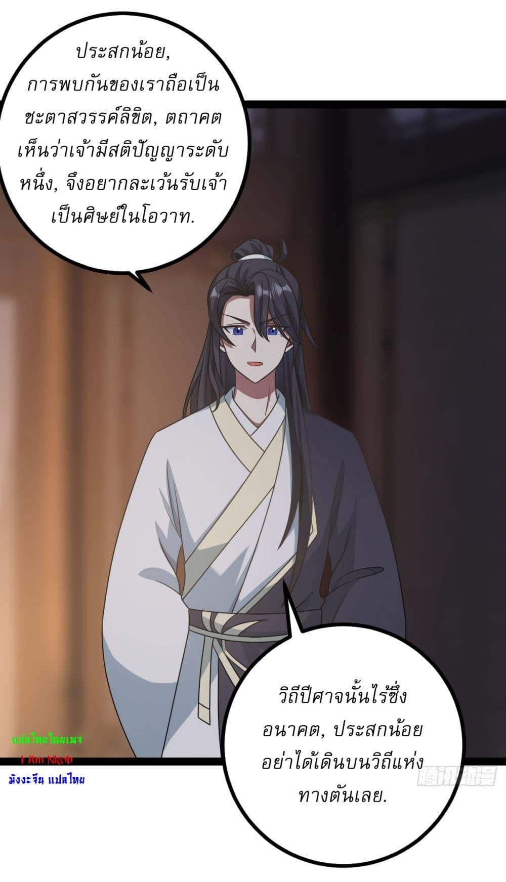 Manga-lc-com อ่านมังงะ อ่านการ์ตูน ออนไลน์ ฟรี Invincible After a Hundred Years of Seclusion ตอนที่ 1 2 3 4 5 6 7 8 9 10 11 12 13 14 ฟรี ไม่มีโฆษณา Manga-lc - อ่าน มังงะ อ่าน การ์ตูน ออนไลน์ อ่านมังงะ ฟรี