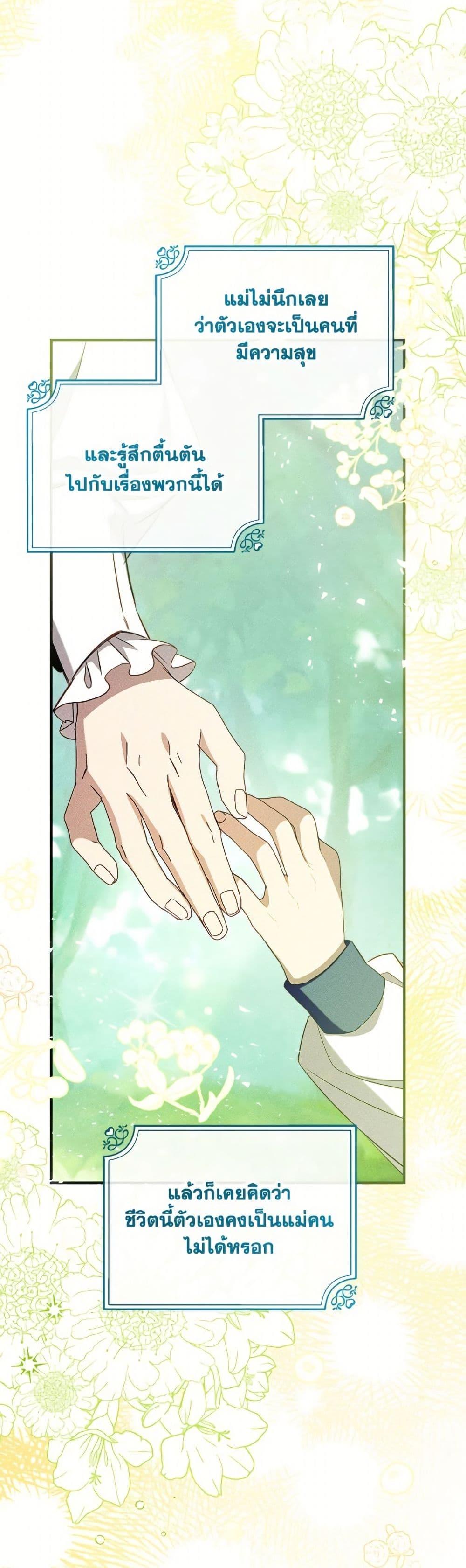 Manga-lc-com อ่านมังงะ อ่านการ์ตูน ออนไลน์ ฟรี Can We Become a Family ตอนที่ 1 2 3 4 5 6 7 8 9 10 11 12 13 14 ฟรี ไม่มีโฆษณา Manga-lc - อ่าน มังงะ อ่าน การ์ตูน ออนไลน์ อ่านมังงะ ฟรี