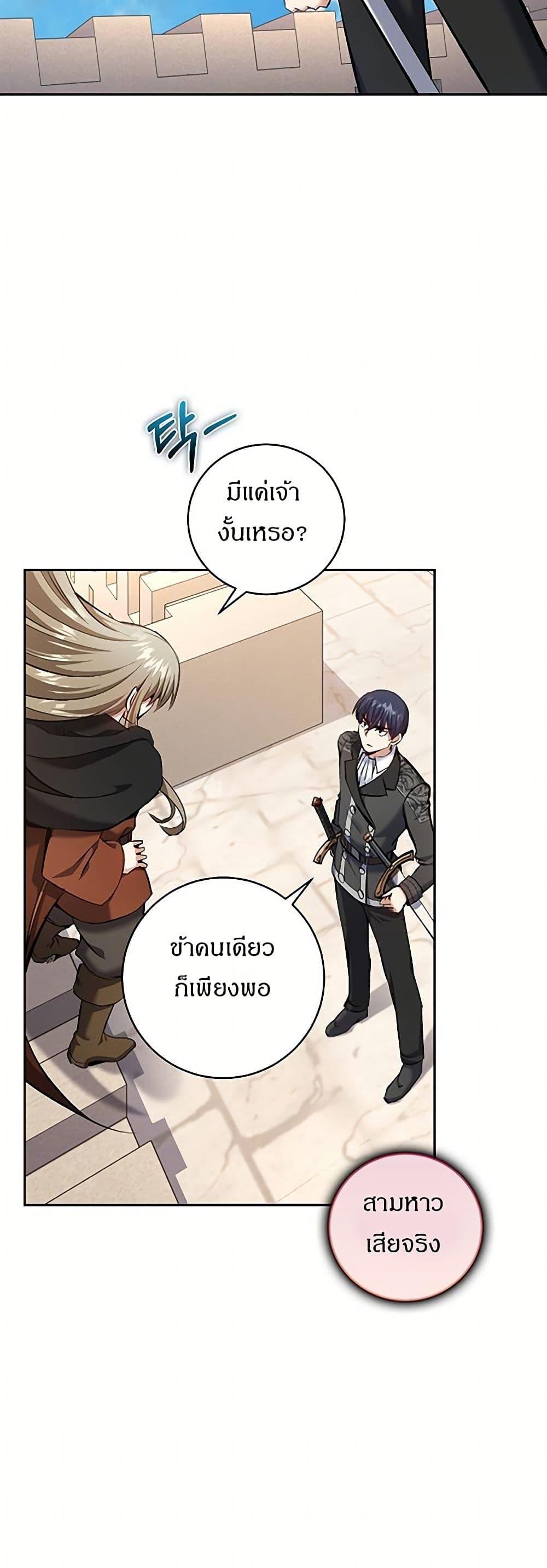Manga-lc-com อ่านมังงะ อ่านการ์ตูน ออนไลน์ ฟรี Kill the Emperor ตอนที่ 1 2 3 4 5 6 7 8 9 10 11 12 13 14 ฟรี ไม่มีโฆษณา Manga-lc - อ่าน มังงะ อ่าน การ์ตูน ออนไลน์ อ่านมังงะ ฟรี