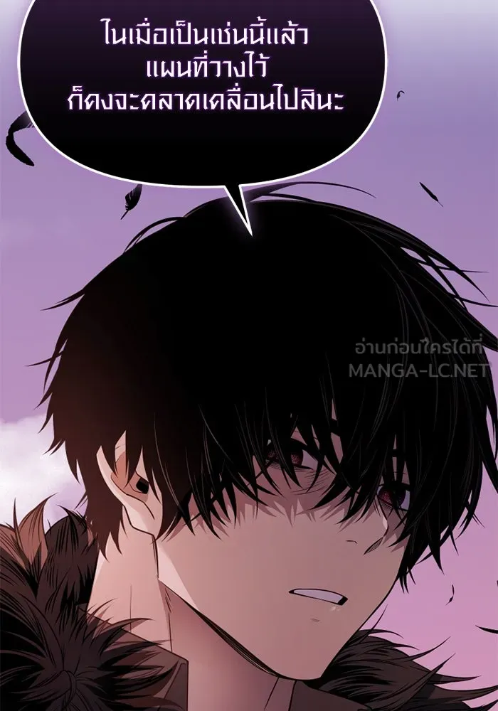 พลิกชะตาคว้าไอเทมระดับเทพ ตอนที่ 43 พลังเทพ รูปที่ 21