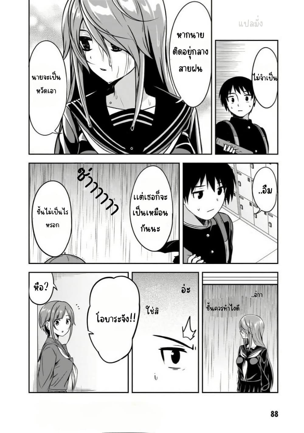 Manga-lc-com อ่านมังงะ อ่านการ์ตูน ออนไลน์ ฟรี Kurai Anoko to Shitai koto ตอนที่ 1 2 3 4 5 6 7 8 9 10 11 12 13 14 ฟรี ไม่มีโฆษณา Manga-lc - อ่าน มังงะ อ่าน การ์ตูน ออนไลน์ อ่านมังงะ ฟรี