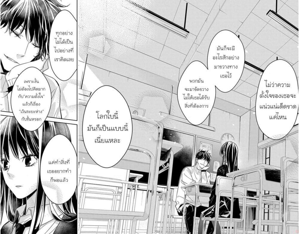 Manga-lc-com อ่านมังงะ อ่านการ์ตูน ออนไลน์ ฟรี Tsuiraku JK to Haijin Kyoushi ตอนที่ 1 2 3 4 5 6 7 8 9 10 11 12 13 14 ฟรี ไม่มีโฆษณา Manga-lc - อ่าน มังงะ อ่าน การ์ตูน ออนไลน์ อ่านมังงะ ฟรี