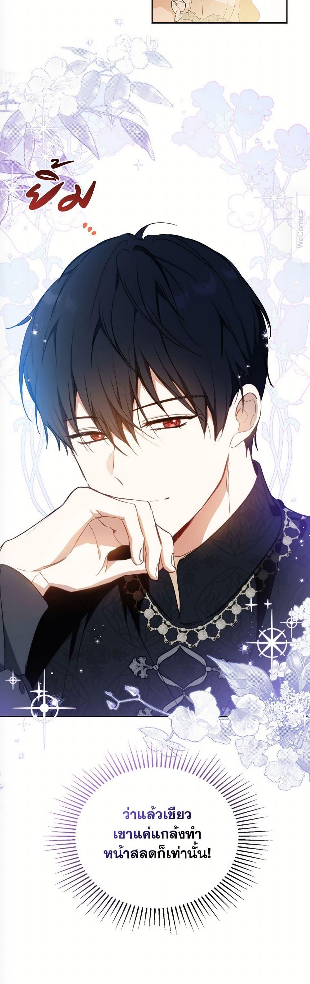 Manga-lc-com อ่านมังงะ อ่านการ์ตูน ออนไลน์ ฟรี In This Life, I Will Be the Lord ตอนที่ 1 2 3 4 5 6 7 8 9 10 11 12 13 14 ฟรี ไม่มีโฆษณา Manga-lc - อ่าน มังงะ อ่าน การ์ตูน ออนไลน์ อ่านมังงะ ฟรี