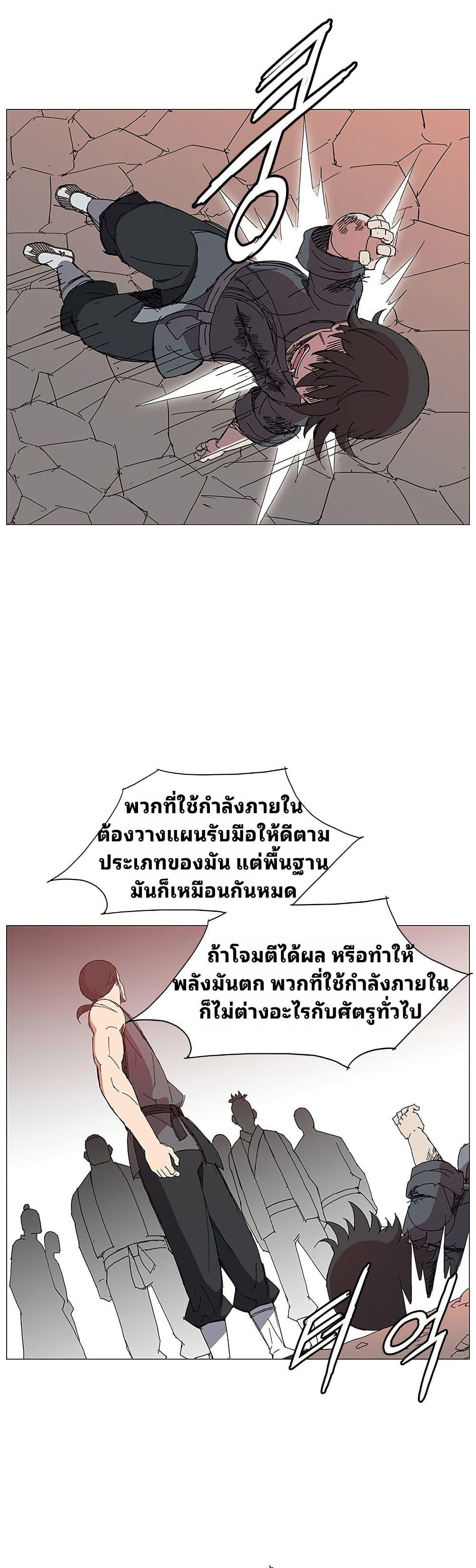 Manga-lc-com อ่านมังงะ อ่านการ์ตูน ออนไลน์ ฟรี Mujang Legend of Fighting ตอนที่ 1 2 3 4 5 6 7 8 9 10 11 12 13 14 ฟรี ไม่มีโฆษณา Manga-lc - อ่าน มังงะ อ่าน การ์ตูน ออนไลน์ อ่านมังงะ ฟรี