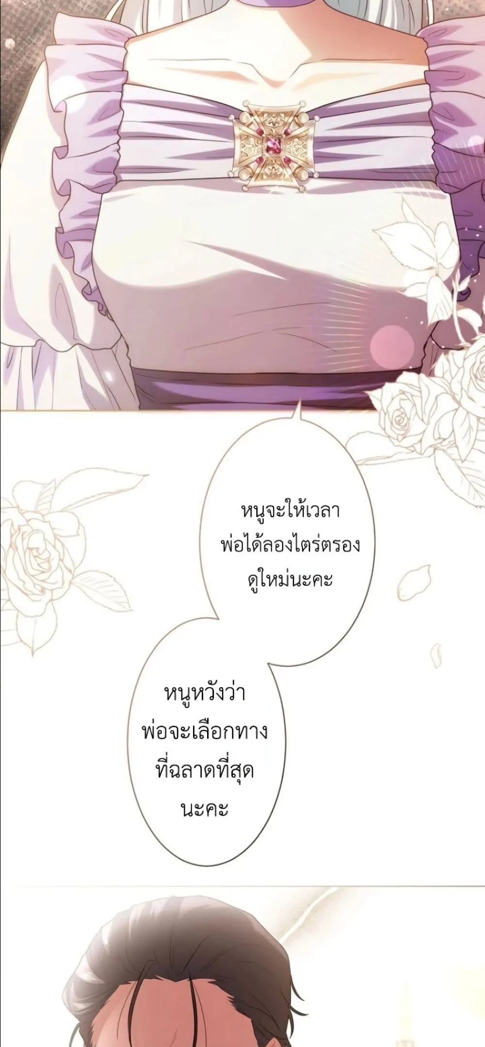 Manga-lc-com อ่านมังงะ อ่านการ์ตูน ออนไลน์ ฟรี Behold The Perfect Villainess ตอนที่ 1 2 3 4 5 6 7 8 9 10 11 12 13 14 ฟรี ไม่มีโฆษณา Manga-lc - อ่าน มังงะ อ่าน การ์ตูน ออนไลน์ อ่านมังงะ ฟรี