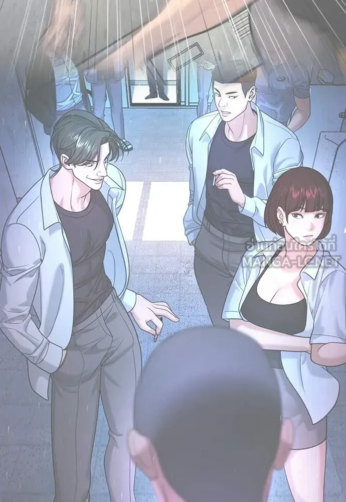 คูเซรา ตอนที่ 64 รูปที่ 285