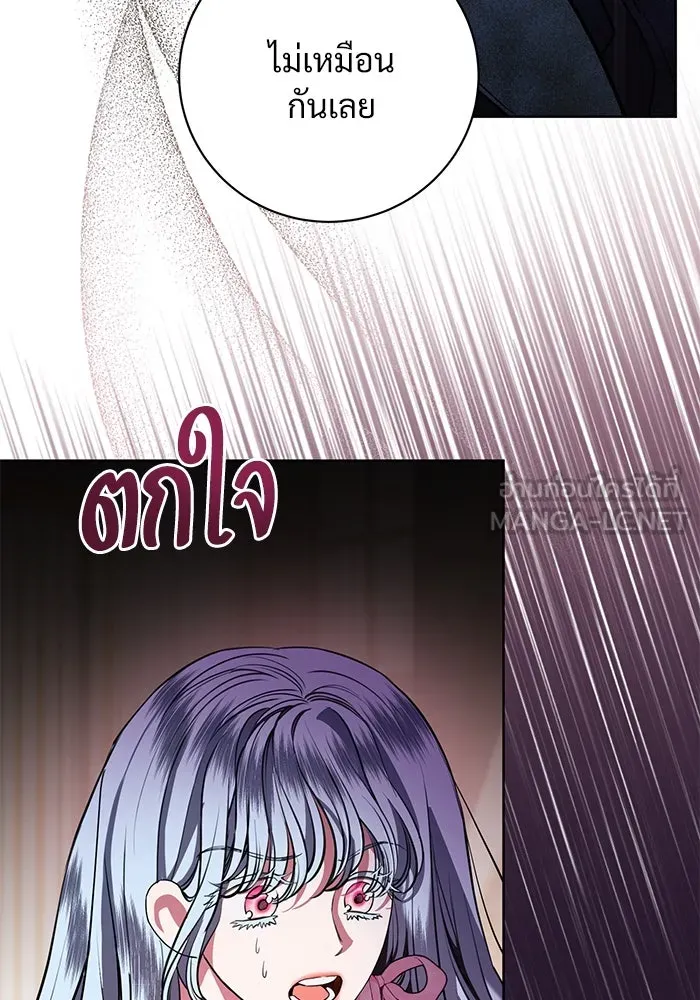 แด่ชู้รักของสามี ตอนที่ 73 รูปที่ 57