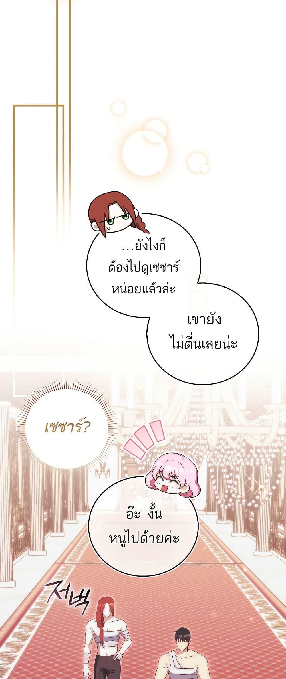 Manga-lc-com อ่านมังงะ อ่านการ์ตูน ออนไลน์ ฟรี The Little Demon King Is Too Bothered by Her Brave Dads ตอนที่ 1 2 3 4 5 6 7 8 9 10 11 12 13 14 ฟรี ไม่มีโฆษณา Manga-lc - อ่าน มังงะ อ่าน การ์ตูน ออนไลน์ อ่านมังงะ ฟรี