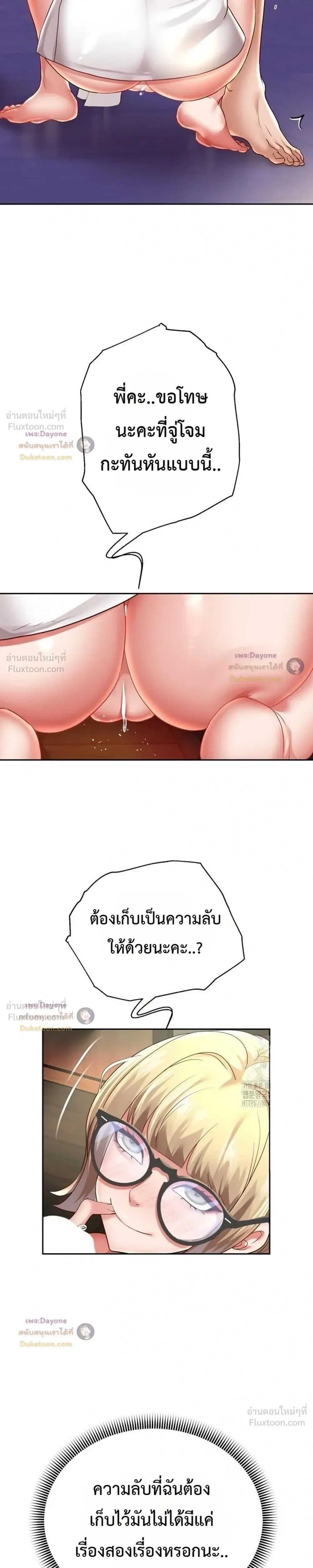 Doujin-Lc- อ่าน โดจิน มังฮวา เกาหลี ญี่ปุ่น จีน แปลไทย Reborn with a big dick! ขอเกิดใหม่ให้เจ้าโลกใหญ่ทีเถอะครับ! ตอนที่ 1 2 3 4 5 6 7 8 9 10 11 12 13 14 ฟรี ไม่มีโฆษณา อ่าน โดจิน Manhwa เกาหลี ญี่ปุ่น จีน เรามีครบ คัดมาให้เน้นๆ โดจิน 18+ รับประกันความฟินโดย  Doujin Lc