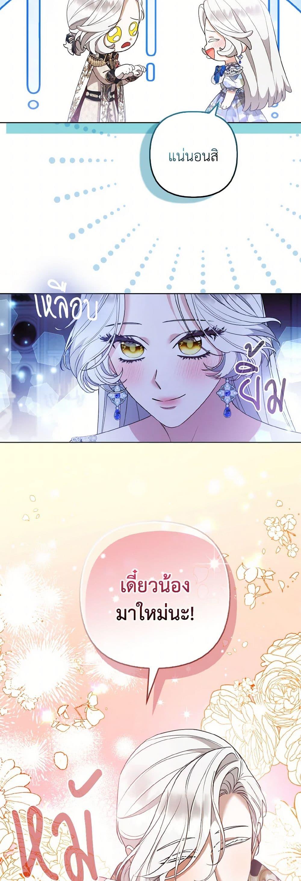 Manga-lc-com อ่านมังงะ อ่านการ์ตูน ออนไลน์ ฟรี The Grand Duke’s Fox Princess ตอนที่ 1 2 3 4 5 6 7 8 9 10 11 12 13 14 ฟรี ไม่มีโฆษณา Manga-lc - อ่าน มังงะ อ่าน การ์ตูน ออนไลน์ อ่านมังงะ ฟรี