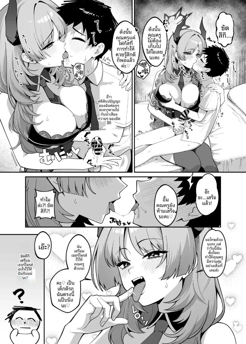 Doujin-Lc- อ่าน โดจิน มังฮวา เกาหลี ญี่ปุ่น จีน แปลไทย ซัทสึกิ เคียวโกคุจะตามใจเอง (Akachian) ตอนที่ 1 2 3 4 5 6 7 8 9 10 11 12 13 14 ฟรี ไม่มีโฆษณา อ่าน โดจิน Manhwa เกาหลี ญี่ปุ่น จีน เรามีครบ คัดมาให้เน้นๆ โดจิน 18+ รับประกันความฟินโดย  Doujin Lc