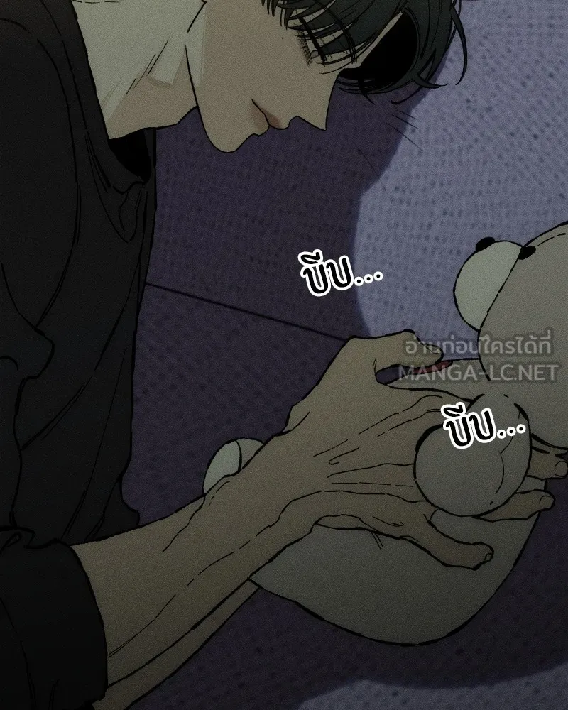 บุปผารุ่มราคะ ตอนที่ 35 รูปที่ 108