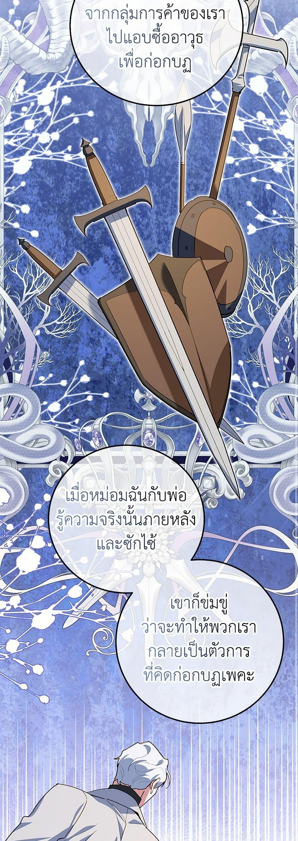 Manga-lc-com อ่านมังงะ อ่านการ์ตูน ออนไลน์ ฟรี A Divorced Evil Lady Bakes Cakes ตอนที่ 1 2 3 4 5 6 7 8 9 10 11 12 13 14 ฟรี ไม่มีโฆษณา Manga-lc - อ่าน มังงะ อ่าน การ์ตูน ออนไลน์ อ่านมังงะ ฟรี