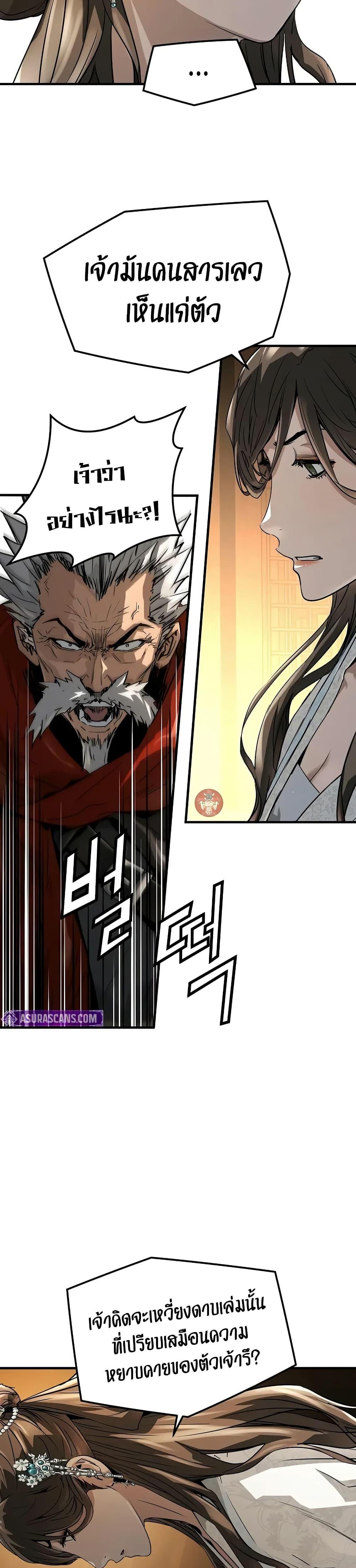 Manga-lc-com อ่านมังงะ อ่านการ์ตูน ออนไลน์ ฟรี Absolute Regression ตอนที่ 1 2 3 4 5 6 7 8 9 10 11 12 13 14 ฟรี ไม่มีโฆษณา Manga-lc - อ่าน มังงะ อ่าน การ์ตูน ออนไลน์ อ่านมังงะ ฟรี