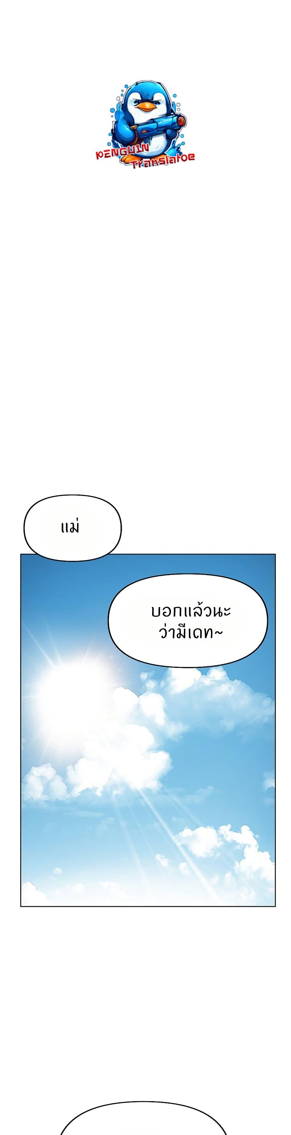 Doujin-Lc- อ่าน โดจิน มังฮวา เกาหลี ญี่ปุ่น จีน แปลไทย Common Sense Manipulation Program ตอนที่ 1 2 3 4 5 6 7 8 9 10 11 12 13 14 ฟรี ไม่มีโฆษณา อ่าน โดจิน Manhwa เกาหลี ญี่ปุ่น จีน เรามีครบ คัดมาให้เน้นๆ โดจิน 18+ รับประกันความฟินโดย  Doujin Lc