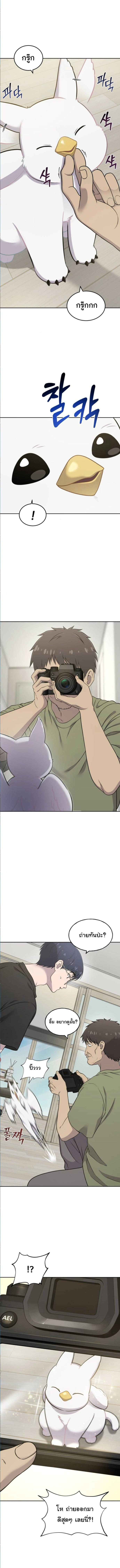 Manga-lc-com อ่านมังงะ อ่านการ์ตูน ออนไลน์ ฟรี Hello, Griffin the Fluffy Tit! ตอนที่ 1 2 3 4 5 6 7 8 9 10 11 12 13 14 ฟรี ไม่มีโฆษณา Manga-lc - อ่าน มังงะ อ่าน การ์ตูน ออนไลน์ อ่านมังงะ ฟรี