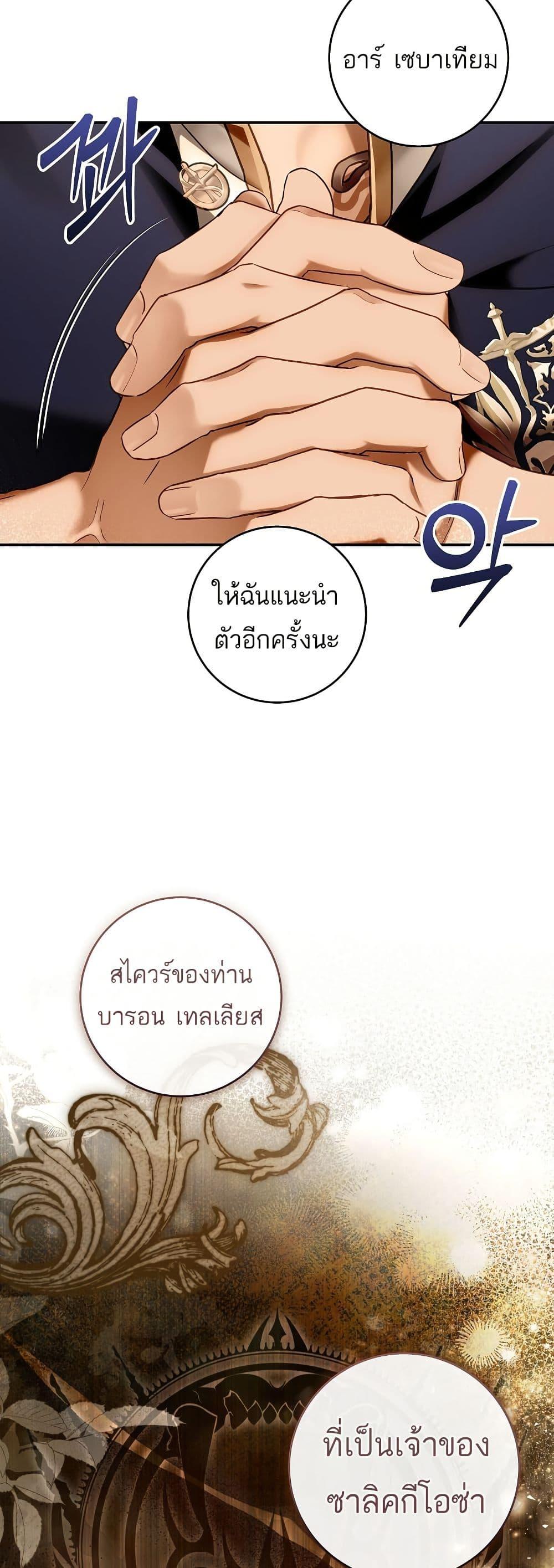 Manga-lc-com อ่านมังงะ อ่านการ์ตูน ออนไลน์ ฟรี The Flower With a Sword ตอนที่ 1 2 3 4 5 6 7 8 9 10 11 12 13 14 ฟรี ไม่มีโฆษณา Manga-lc - อ่าน มังงะ อ่าน การ์ตูน ออนไลน์ อ่านมังงะ ฟรี