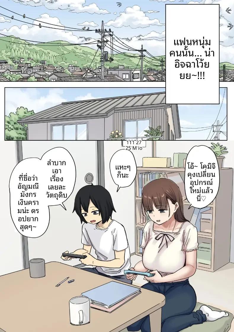 Doujin-Lc- อ่าน โดจิน มังฮวา เกาหลี ญี่ปุ่น จีน แปลไทย จุดเริ่มต้นจากการสารภาพรักหลอกๆ (Amatani Haruka) ตอนที่ 1 2 3 4 5 6 7 8 9 10 11 12 13 14 ฟรี ไม่มีโฆษณา อ่าน โดจิน Manhwa เกาหลี ญี่ปุ่น จีน เรามีครบ คัดมาให้เน้นๆ โดจิน 18+ รับประกันความฟินโดย  Doujin Lc