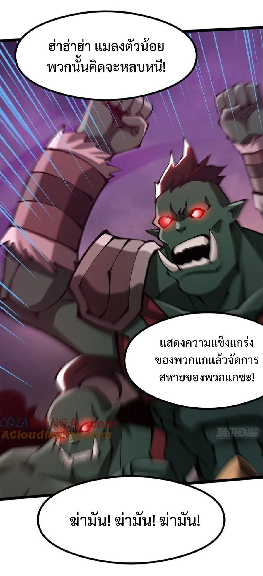 Manga-lc-com อ่านมังงะ อ่านการ์ตูน ออนไลน์ ฟรี I REALLY DON’T WANT TO LEARN FORBIDDEN SPELLS ตอนที่ 1 2 3 4 5 6 7 8 9 10 11 12 13 14 ฟรี ไม่มีโฆษณา Manga-lc - อ่าน มังงะ อ่าน การ์ตูน ออนไลน์ อ่านมังงะ ฟรี