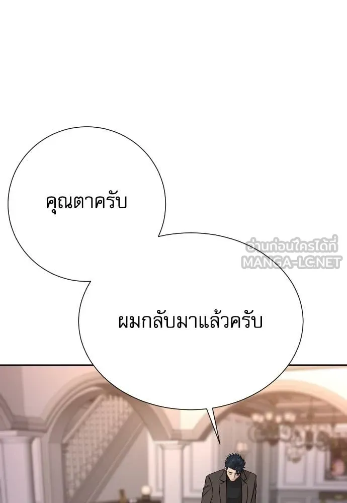 หลานอัจฉริยะ ตอนที่ 58 รูปที่ 42