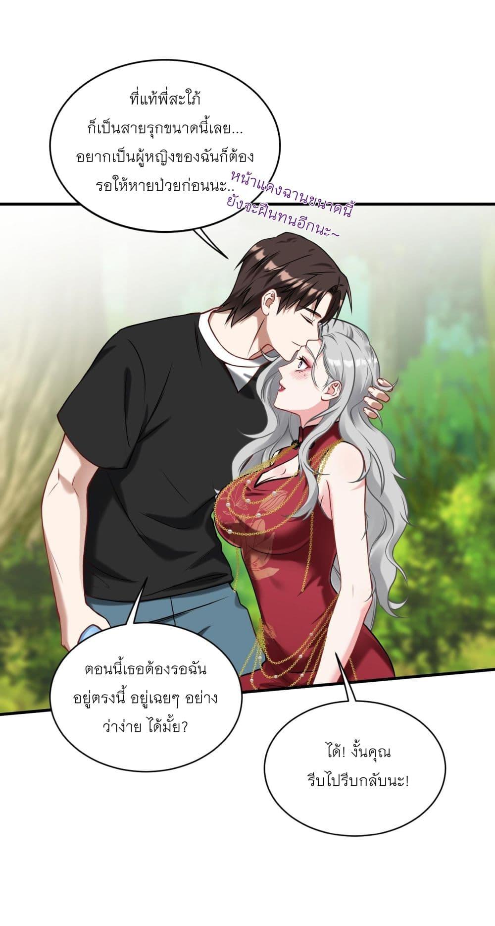 Manga-lc-com อ่านมังงะ อ่านการ์ตูน ออนไลน์ ฟรี Became a Billionaire After Dog Licking Improperly ตอนที่ 1 2 3 4 5 6 7 8 9 10 11 12 13 14 ฟรี ไม่มีโฆษณา Manga-lc - อ่าน มังงะ อ่าน การ์ตูน ออนไลน์ อ่านมังงะ ฟรี