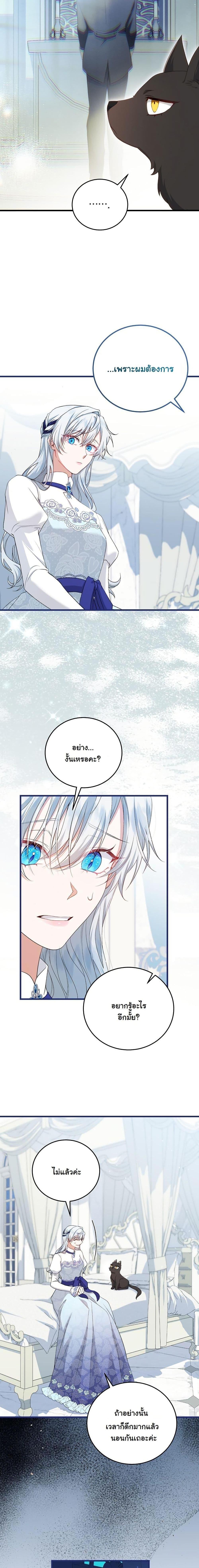 Manga-lc-com อ่านมังงะ อ่านการ์ตูน ออนไลน์ ฟรี My Kidnapper Is My Arranged Marriage Partner! ตอนที่ 1 2 3 4 5 6 7 8 9 10 11 12 13 14 ฟรี ไม่มีโฆษณา Manga-lc - อ่าน มังงะ อ่าน การ์ตูน ออนไลน์ อ่านมังงะ ฟรี