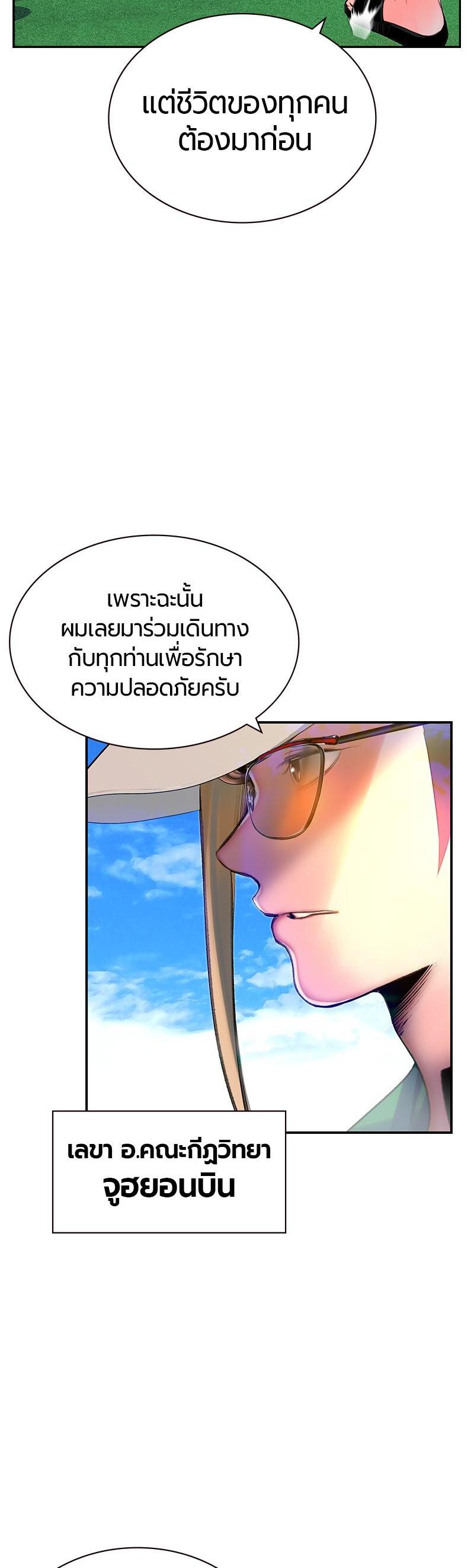 Manga-lc-com อ่านมังงะ อ่านการ์ตูน ออนไลน์ ฟรี Jungle Juice ตอนที่ 1 2 3 4 5 6 7 8 9 10 11 12 13 14 ฟรี ไม่มีโฆษณา Manga-lc - อ่าน มังงะ อ่าน การ์ตูน ออนไลน์ อ่านมังงะ ฟรี