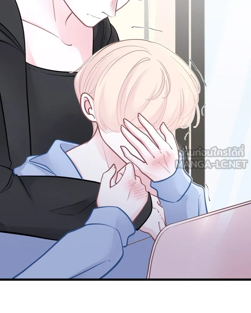 ฤดูฝนของฉันกับนาย ตอนที่ 24 คำสัญญา รูปที่ 3