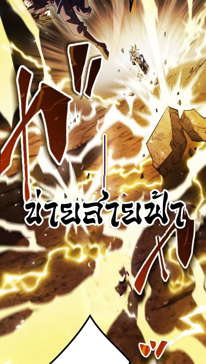 Return of the First Patriarch_ The Strongest Reincarnates into His Descendant 1000 Years Later การกล_บมาของบรรพชนร_นแรก_ จอมย_ทธ_ผ_แข_งแกร_งท_ส_ดกล_บชาต_มาเก_ดเป_นทายาทในอ_กพ_นป_ต_อมา ตอนที่ ตอนที่ 8 รูปที่ 6